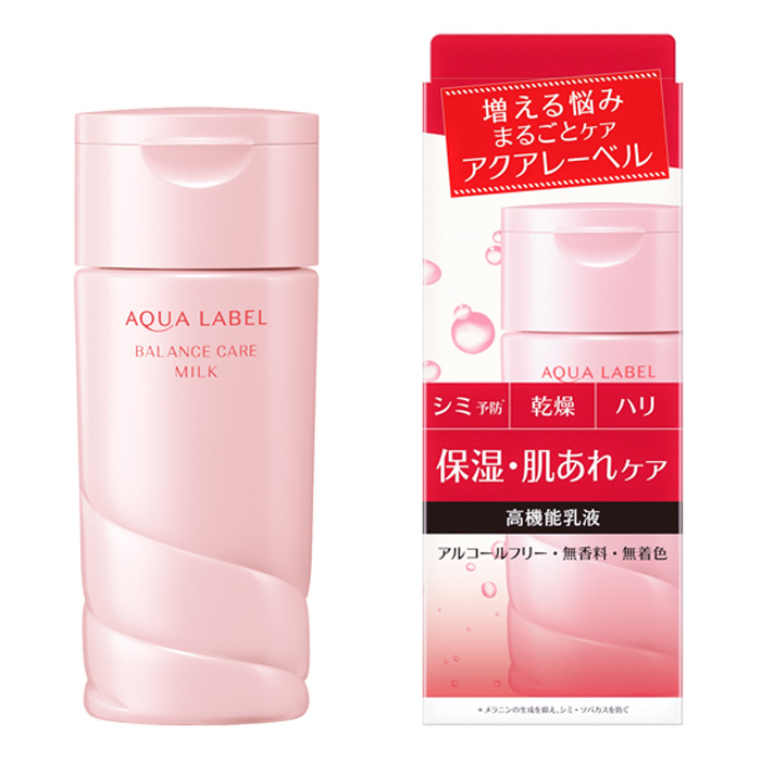 sua duong aqualabel shiseido moisture emulsion nhat ban 130ml anh 1