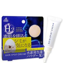 Kem đặc trị Nám H2 Hydrogen Skin Care Spot Cream của Nhật Bản