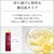 refa-collagen-enrich-jelly-collagen-dang-thach-cua-nhat-2.jpg 2