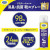 xit-khu-mui-giay-dr-scholl-150ml-nhat-ban-hieu-qua-suot-24h-4.jpeg 4